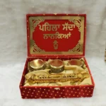 Sahe Chithi  “Pehla Sada Nanakiyan” Velvet Box - Image 2