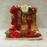 Ring Ceremony Plate with Couple Silhouette